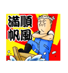 おっさん四字熟語（個別スタンプ：22）