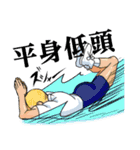 おっさん四字熟語（個別スタンプ：24）