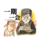 おっさん四字熟語（個別スタンプ：26）
