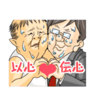おっさん四字熟語（個別スタンプ：29）