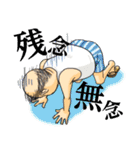 おっさん四字熟語（個別スタンプ：31）
