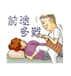 おっさん四字熟語（個別スタンプ：34）