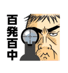おっさん四字熟語（個別スタンプ：39）