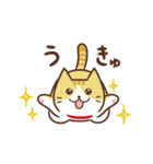 ほのぼのぷーねこの日常（個別スタンプ：5）