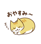 ほのぼのぷーねこの日常（個別スタンプ：14）