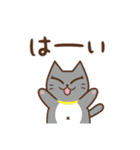 ほのぼのぷーねこの日常（個別スタンプ：26）