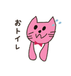 猫ねっこ オー（個別スタンプ：4）