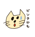 猫ねっこ オー（個別スタンプ：5）