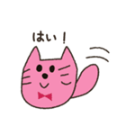 猫ねっこ オー（個別スタンプ：8）