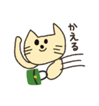 猫ねっこ オー（個別スタンプ：9）