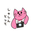 猫ねっこ オー（個別スタンプ：12）