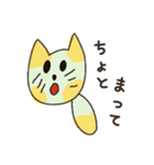 猫ねっこ オー（個別スタンプ：14）