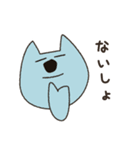 猫ねっこ オー（個別スタンプ：23）