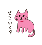猫ねっこ オー（個別スタンプ：24）