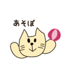猫ねっこ オー（個別スタンプ：25）