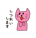 猫ねっこ オー（個別スタンプ：28）