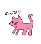 猫ねっこ オー（個別スタンプ：32）
