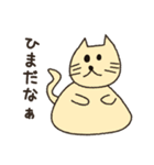 猫ねっこ オー（個別スタンプ：33）