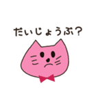 猫ねっこ オー（個別スタンプ：36）