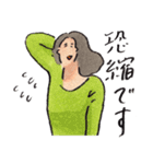 肌着ちゃんの日々（個別スタンプ：2）