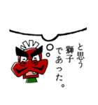 半布里 スタンプ（個別スタンプ：20）