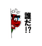 半布里 スタンプ（個別スタンプ：23）