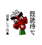 半布里 スタンプ（個別スタンプ：34）