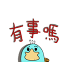 Benben Duckbill（個別スタンプ：8）