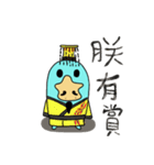 Benben Duckbill（個別スタンプ：14）