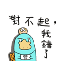 Benben Duckbill（個別スタンプ：20）