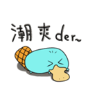 Benben Duckbill（個別スタンプ：23）