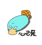 Benben Duckbill（個別スタンプ：31）