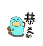 Benben Duckbill（個別スタンプ：33）