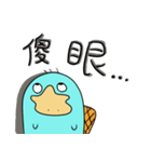 Benben Duckbill（個別スタンプ：40）