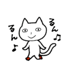 くつしたをはいたねこさん（個別スタンプ：3）