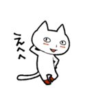 くつしたをはいたねこさん（個別スタンプ：5）