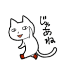 くつしたをはいたねこさん（個別スタンプ：25）