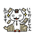 くつしたをはいたねこさん（個別スタンプ：40）