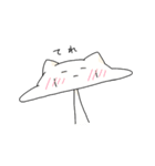 げそねこ（個別スタンプ：6）