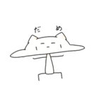 げそねこ（個別スタンプ：10）