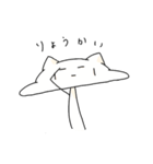 げそねこ（個別スタンプ：11）