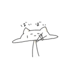 げそねこ（個別スタンプ：19）