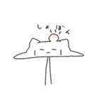 げそねこ（個別スタンプ：26）