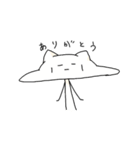 げそねこ（個別スタンプ：30）