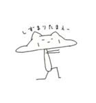 げそねこ（個別スタンプ：32）