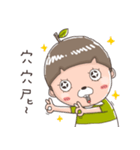 littlelegumes3（個別スタンプ：4）