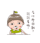 littlelegumes3（個別スタンプ：14）