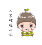 littlelegumes3（個別スタンプ：19）