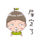 littlelegumes3（個別スタンプ：25）