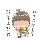 littlelegumes3（個別スタンプ：29）